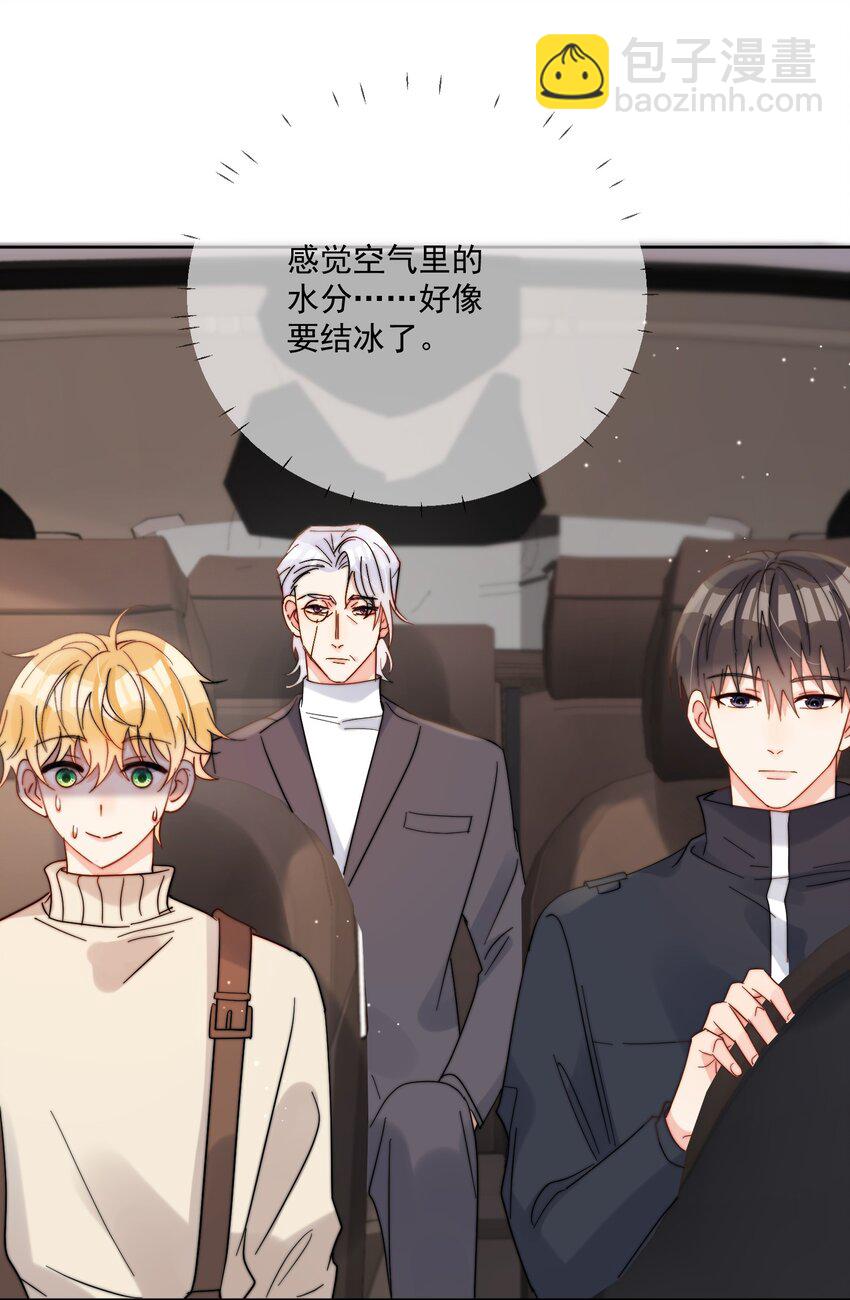 第47话 他在撒谎-第48话