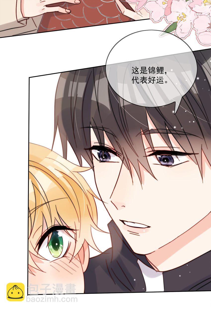 第47话 他在撒谎-第48话