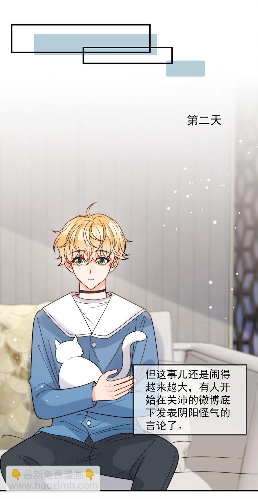 第49话 一起睡-第50话