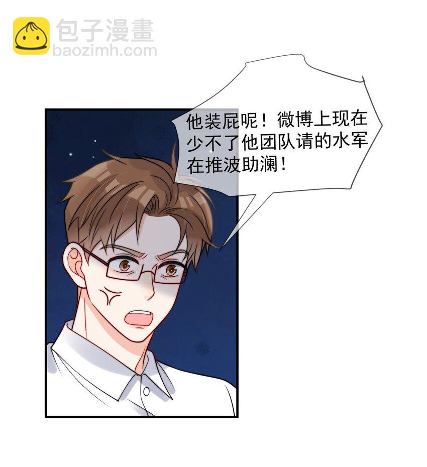 第49话 一起睡-第50话