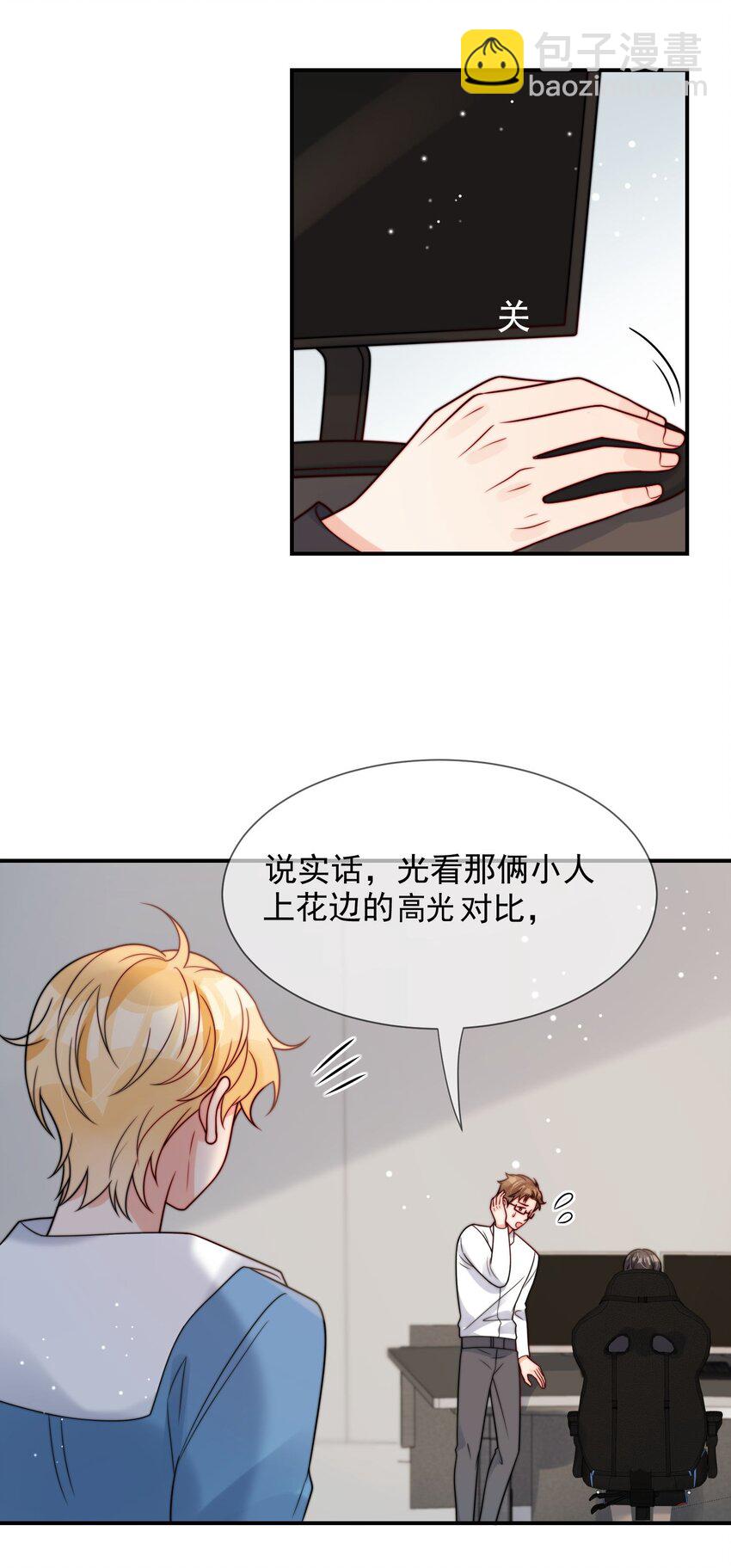 第49话 一起睡-第50话