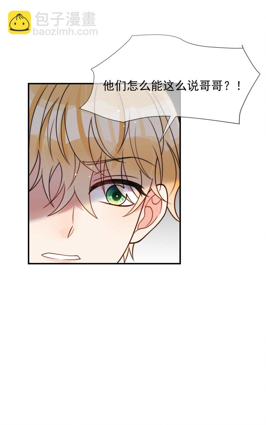 第49话 一起睡-第50话