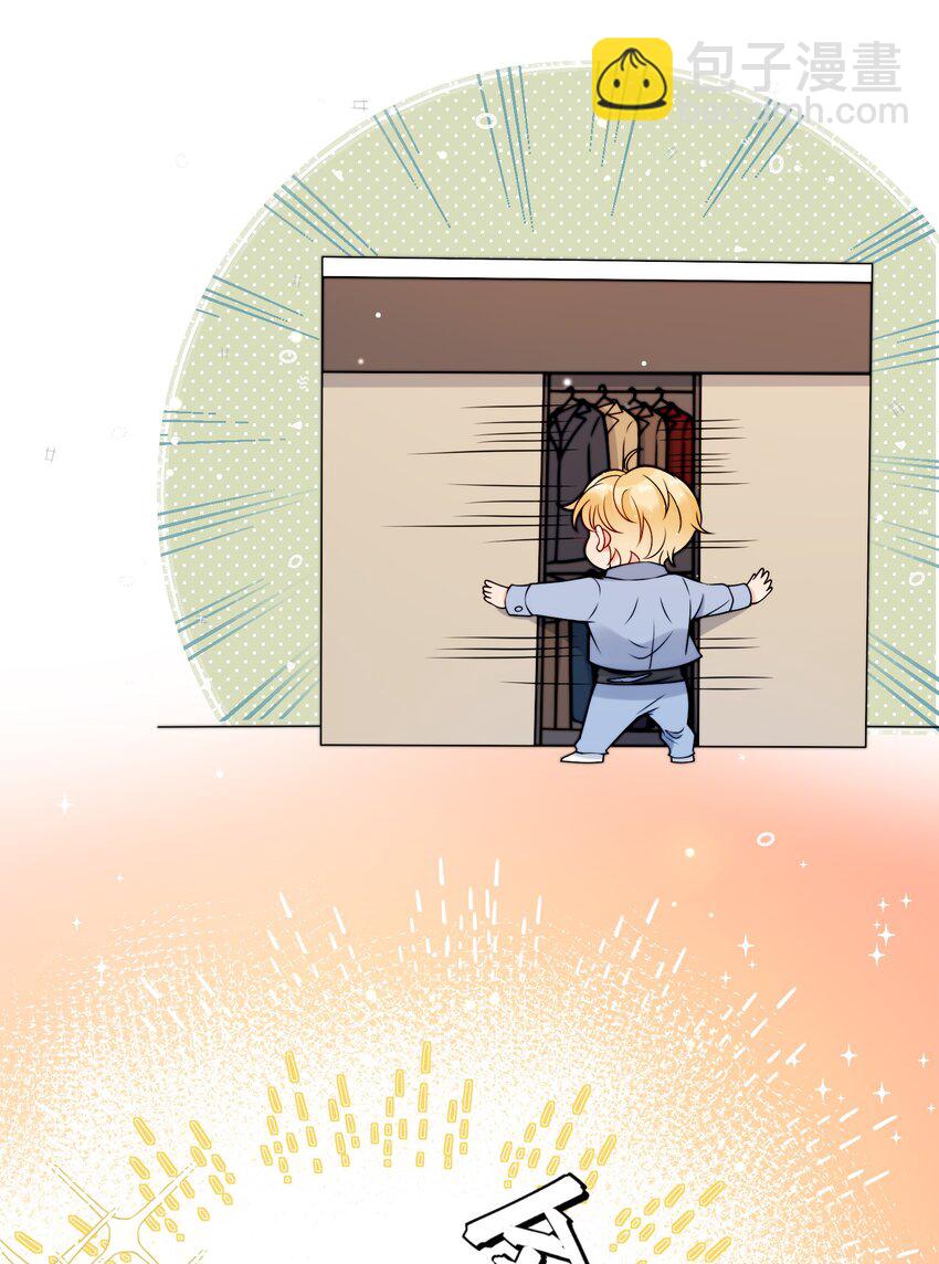 第5话 rich哥哥-第6话