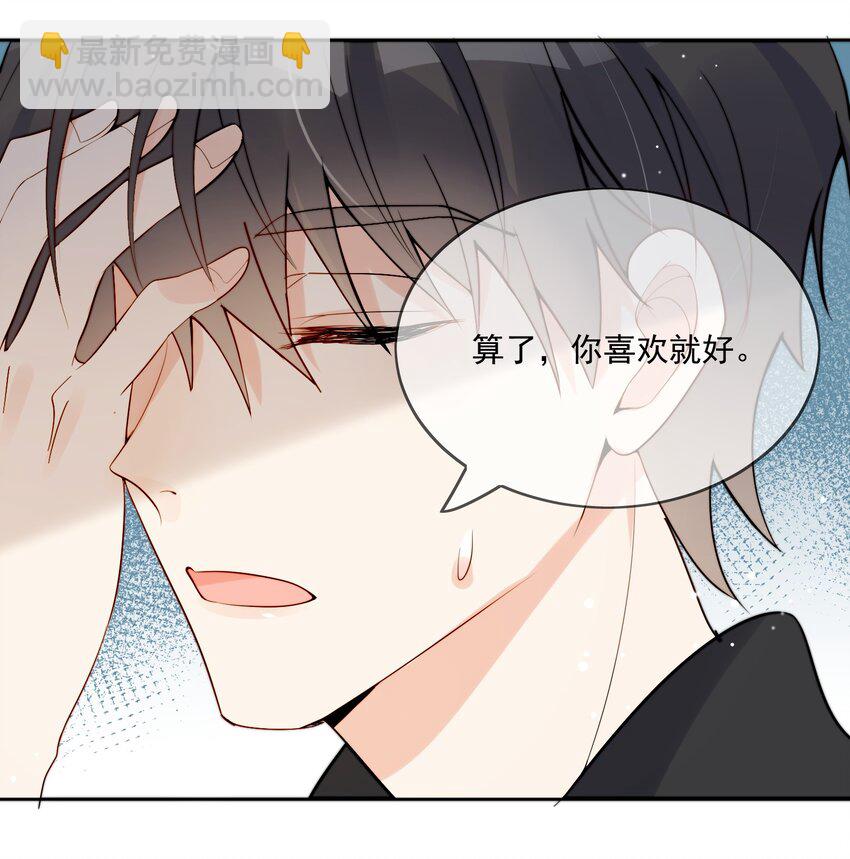 第5话 rich哥哥-第6话