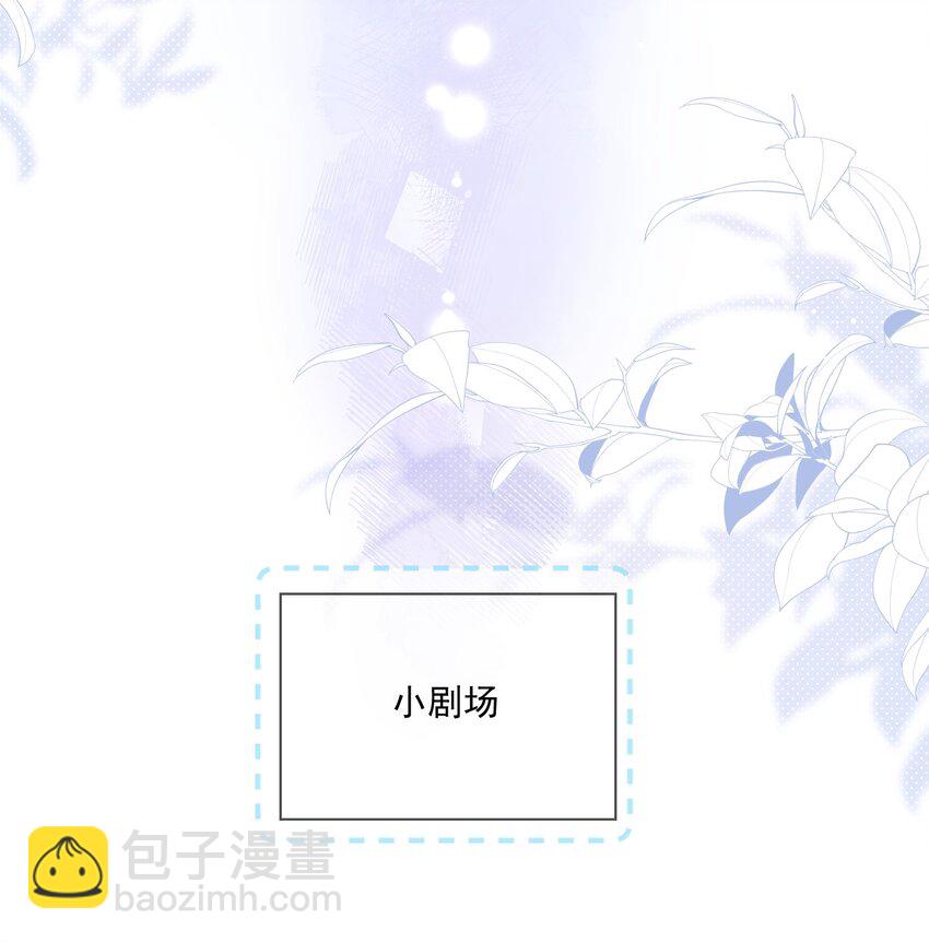 第5话 rich哥哥-第6话