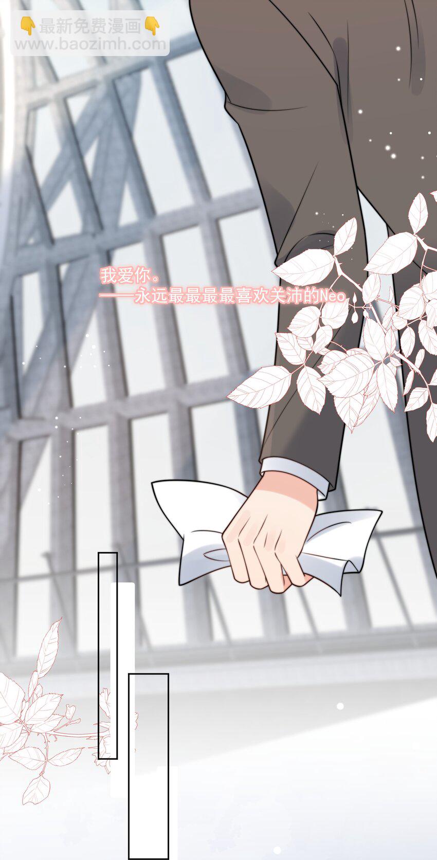 第51话 官方声明-第52话