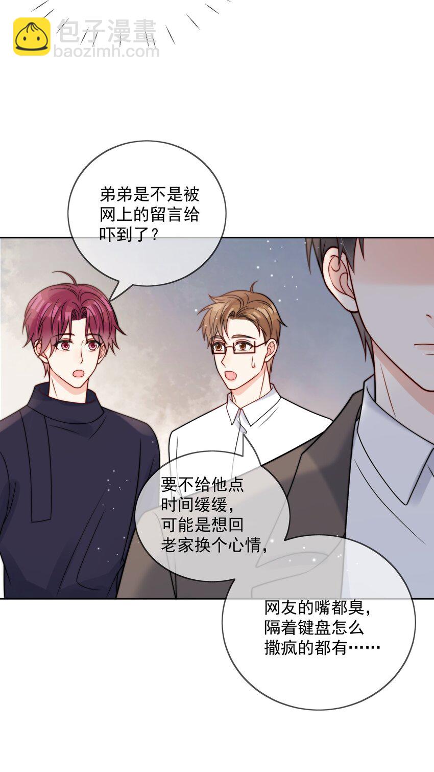 第51话 官方声明-第52话