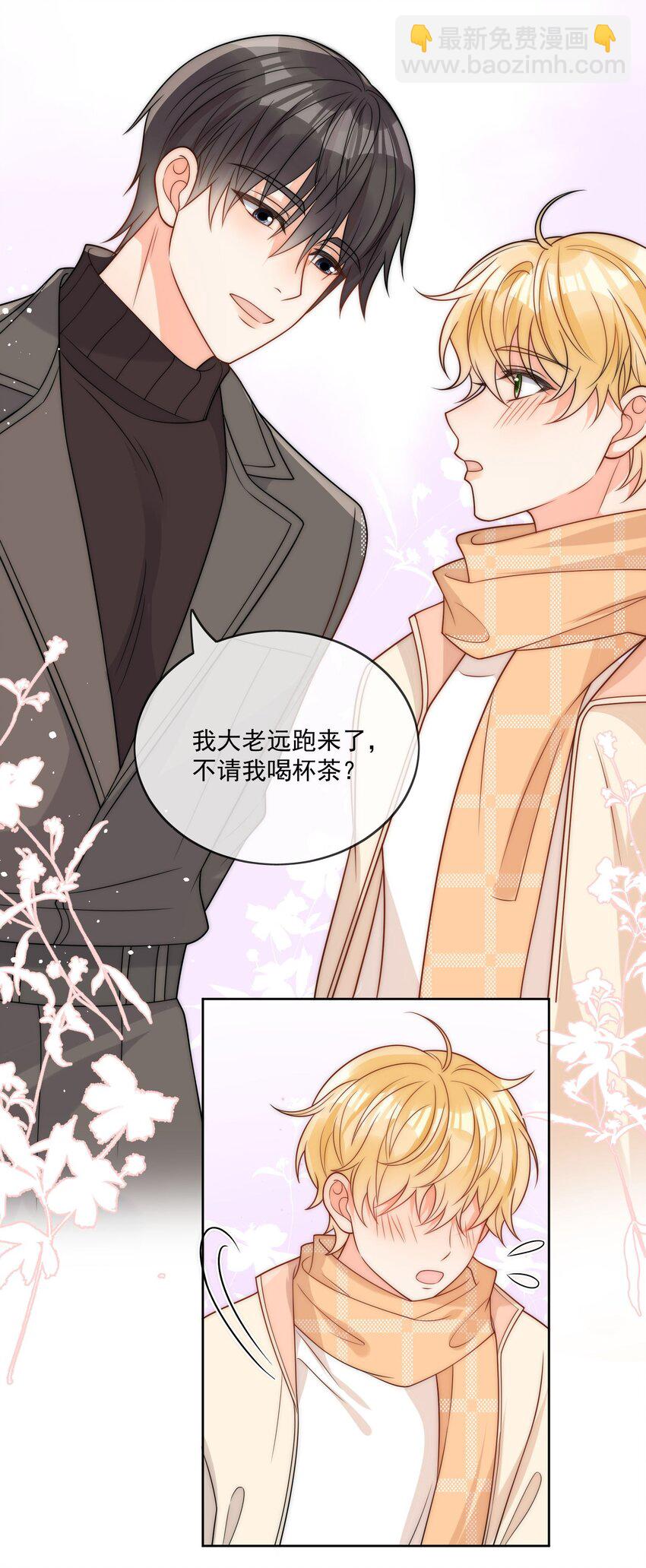 第53话 圣诞节-第54话