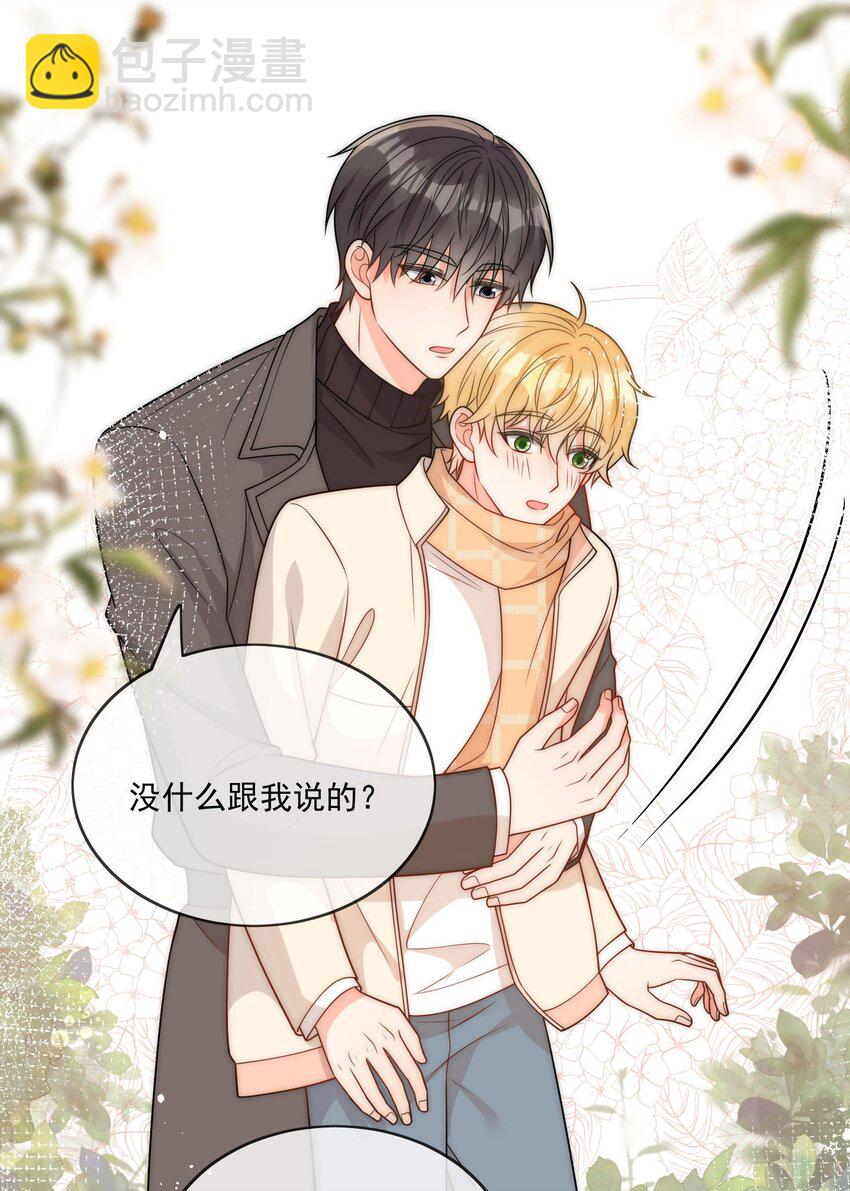 第53话 圣诞节-第54话