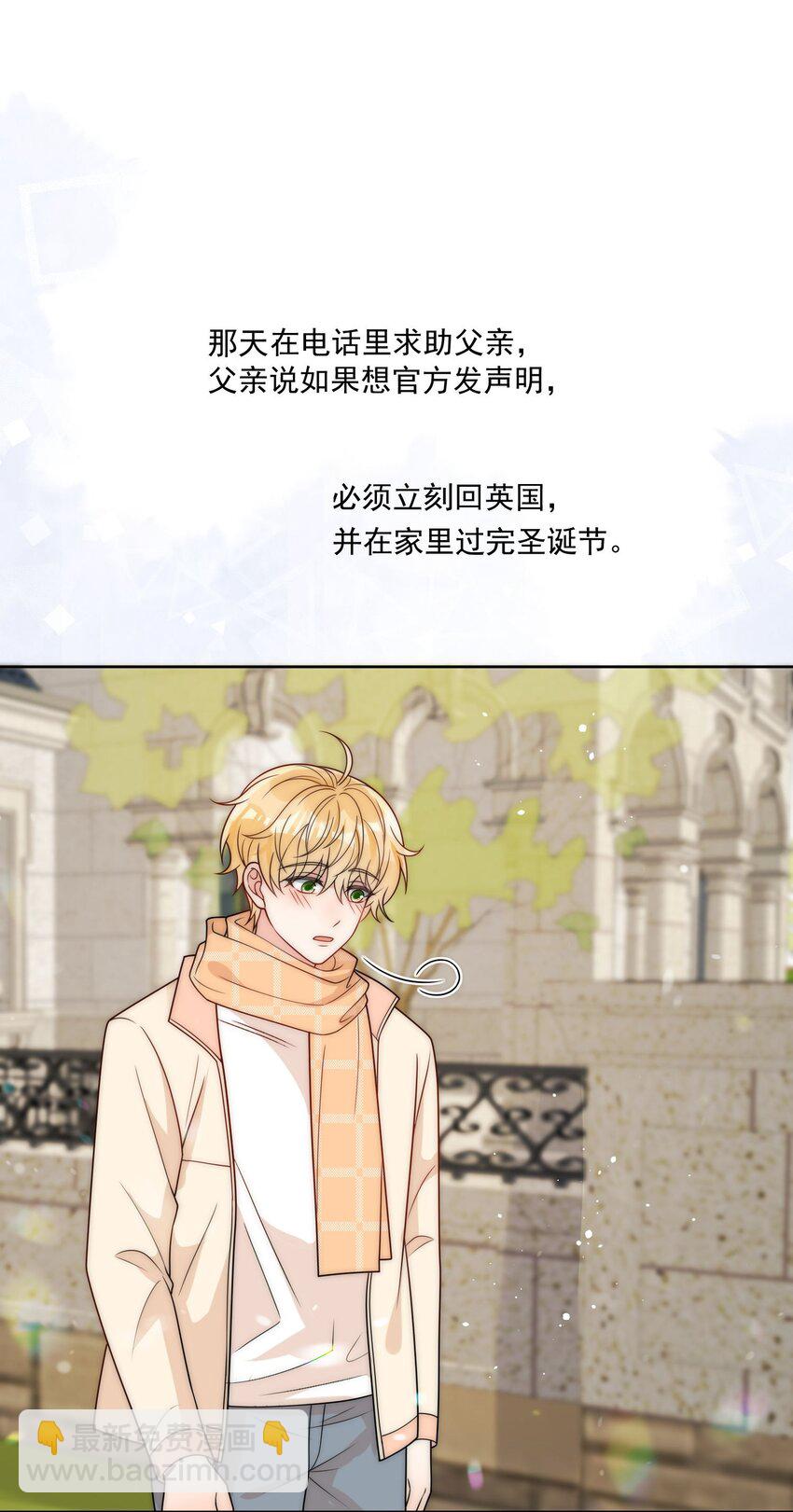 第53话 圣诞节-第54话