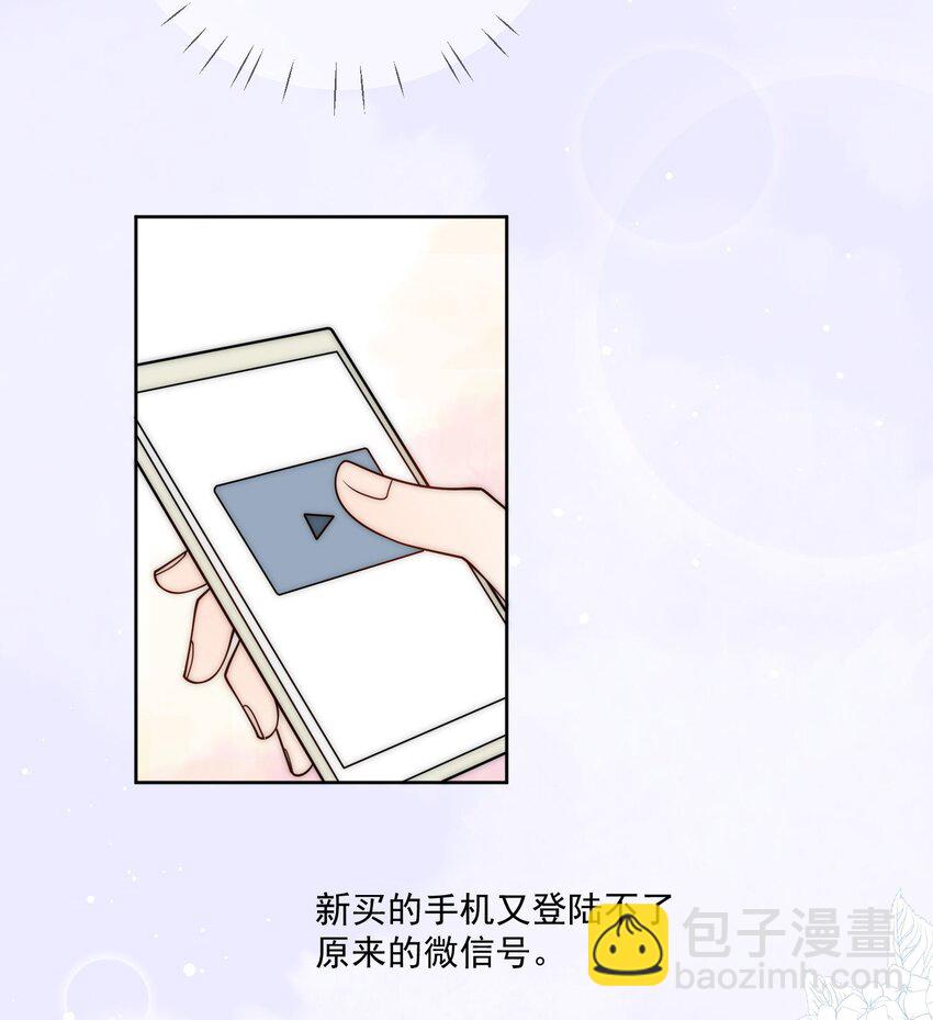 第53话 圣诞节-第54话