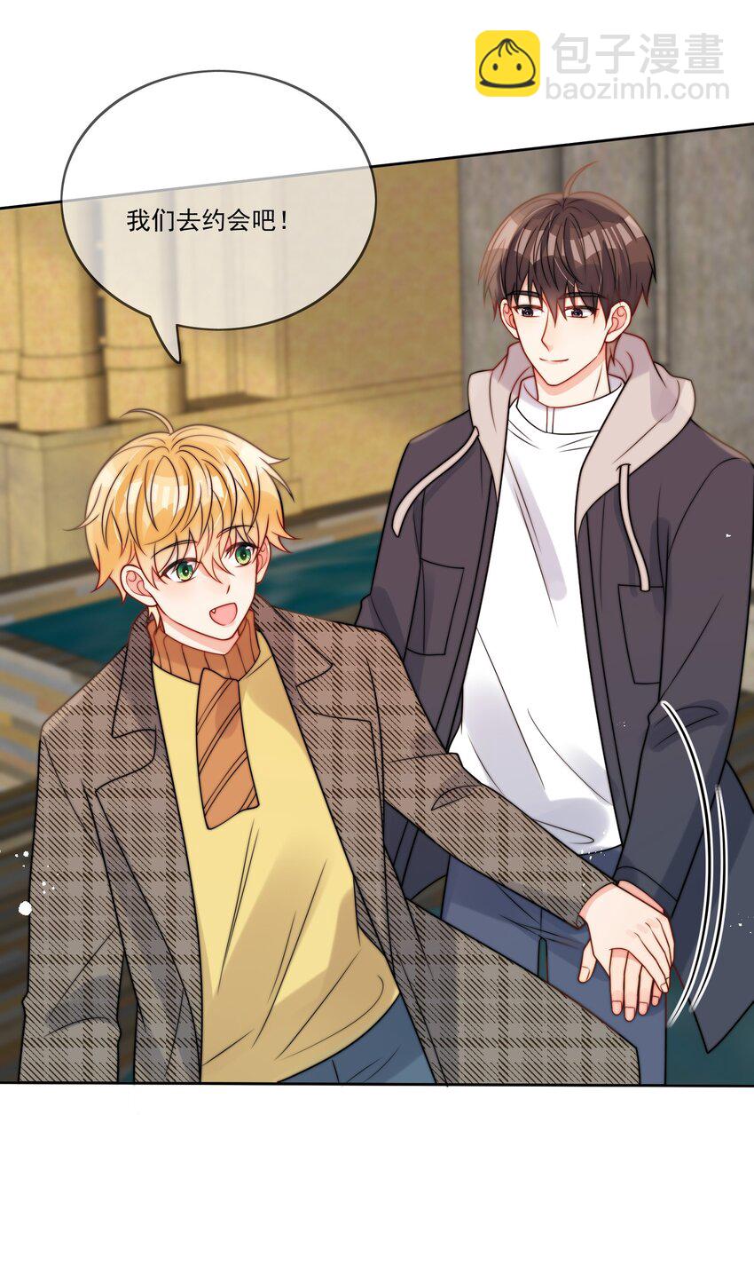 第55话 成年人的约会-第56话