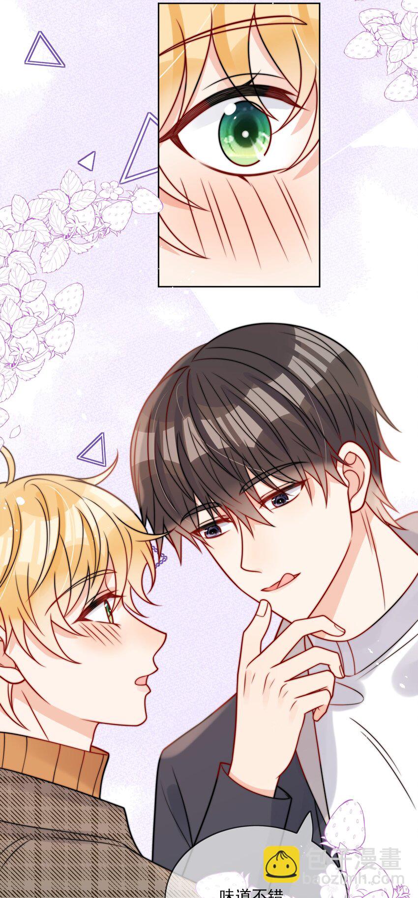 第55话 成年人的约会-第56话