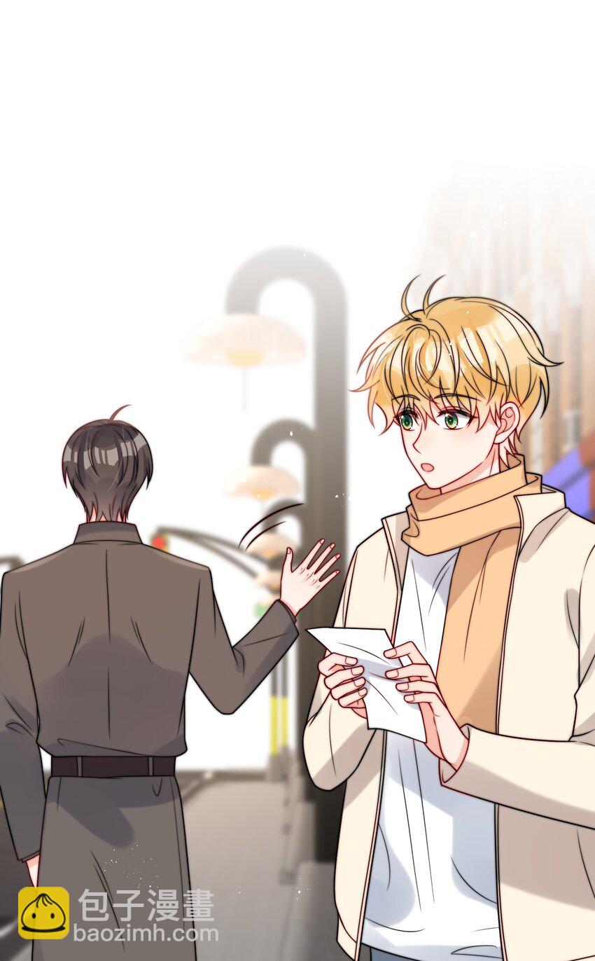 第55话 成年人的约会-第56话