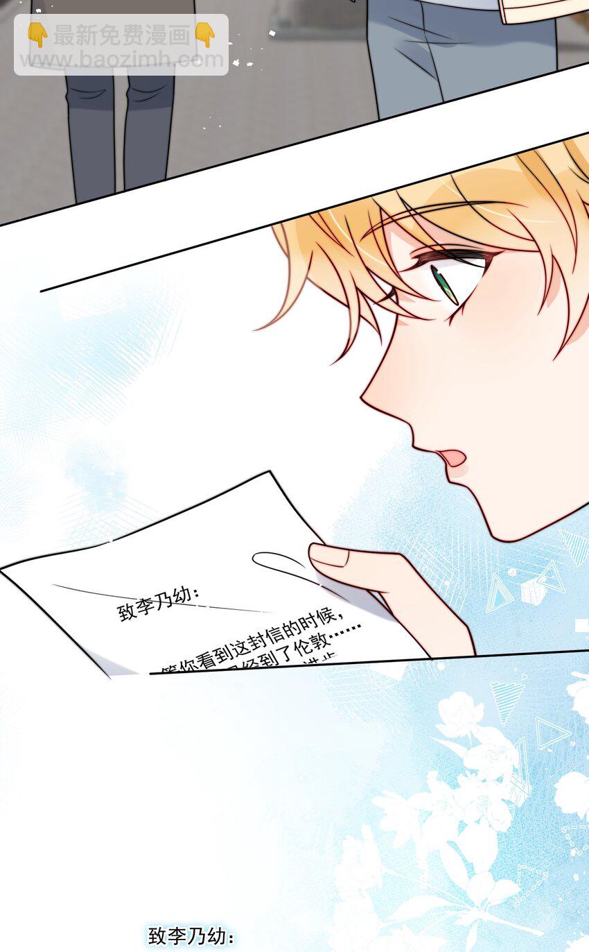 第55话 成年人的约会-第56话