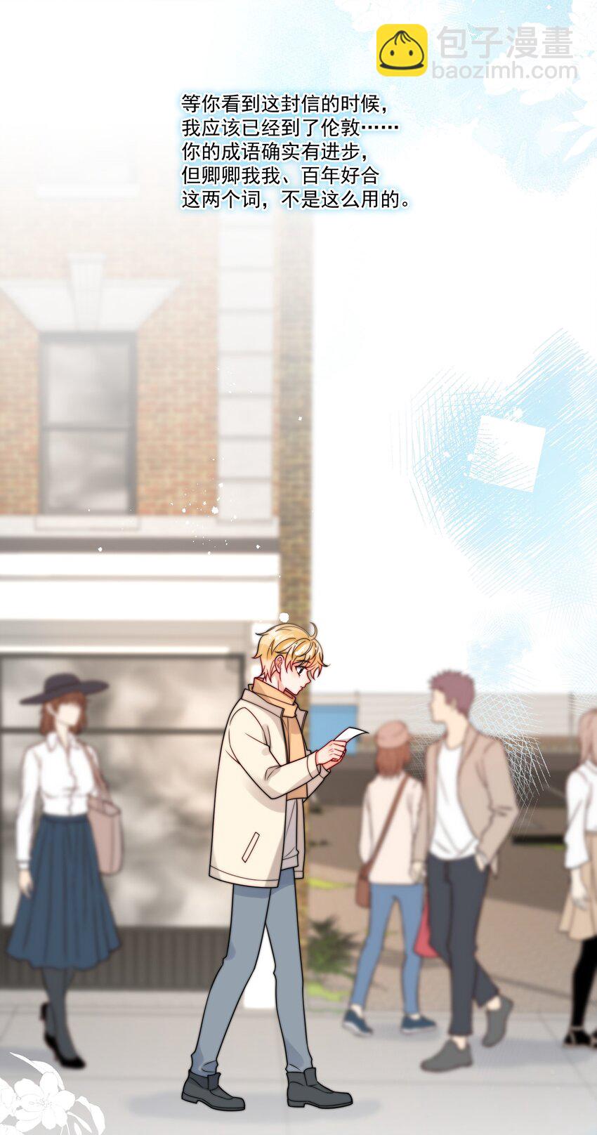 第55话 成年人的约会-第56话