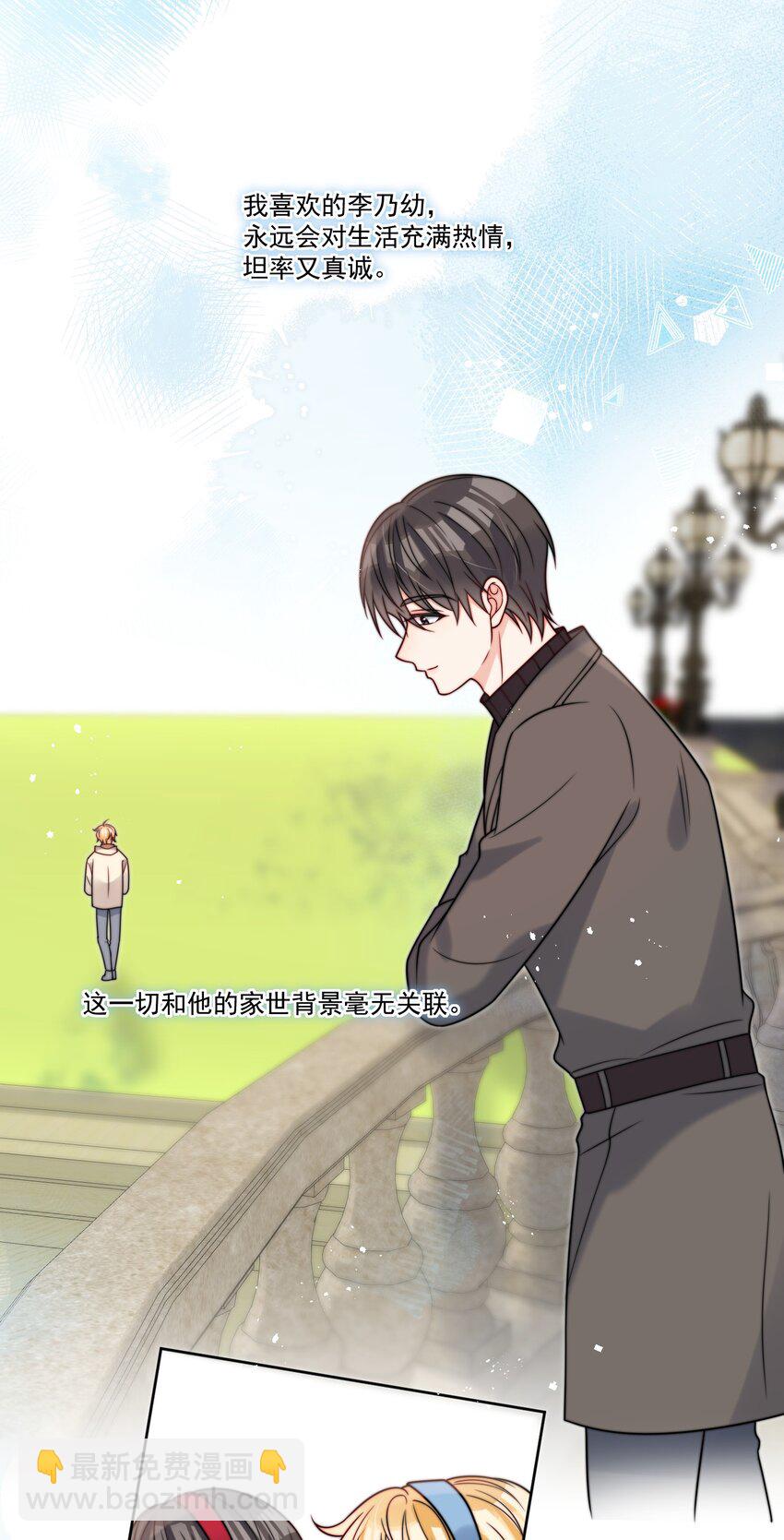 第55话 成年人的约会-第56话