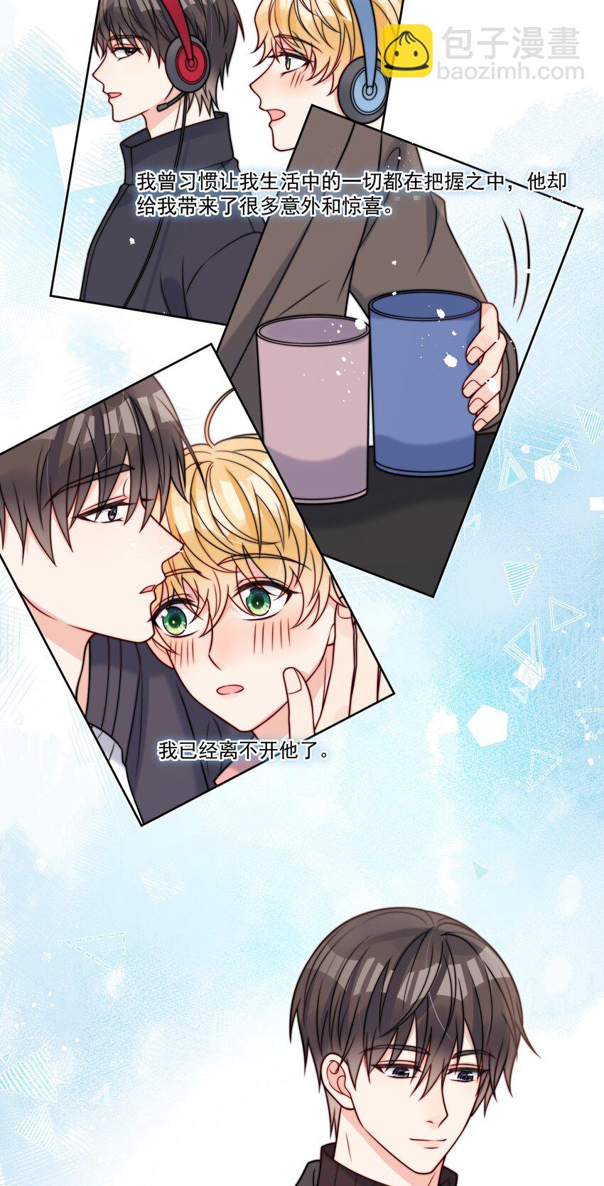 第55话 成年人的约会-第56话