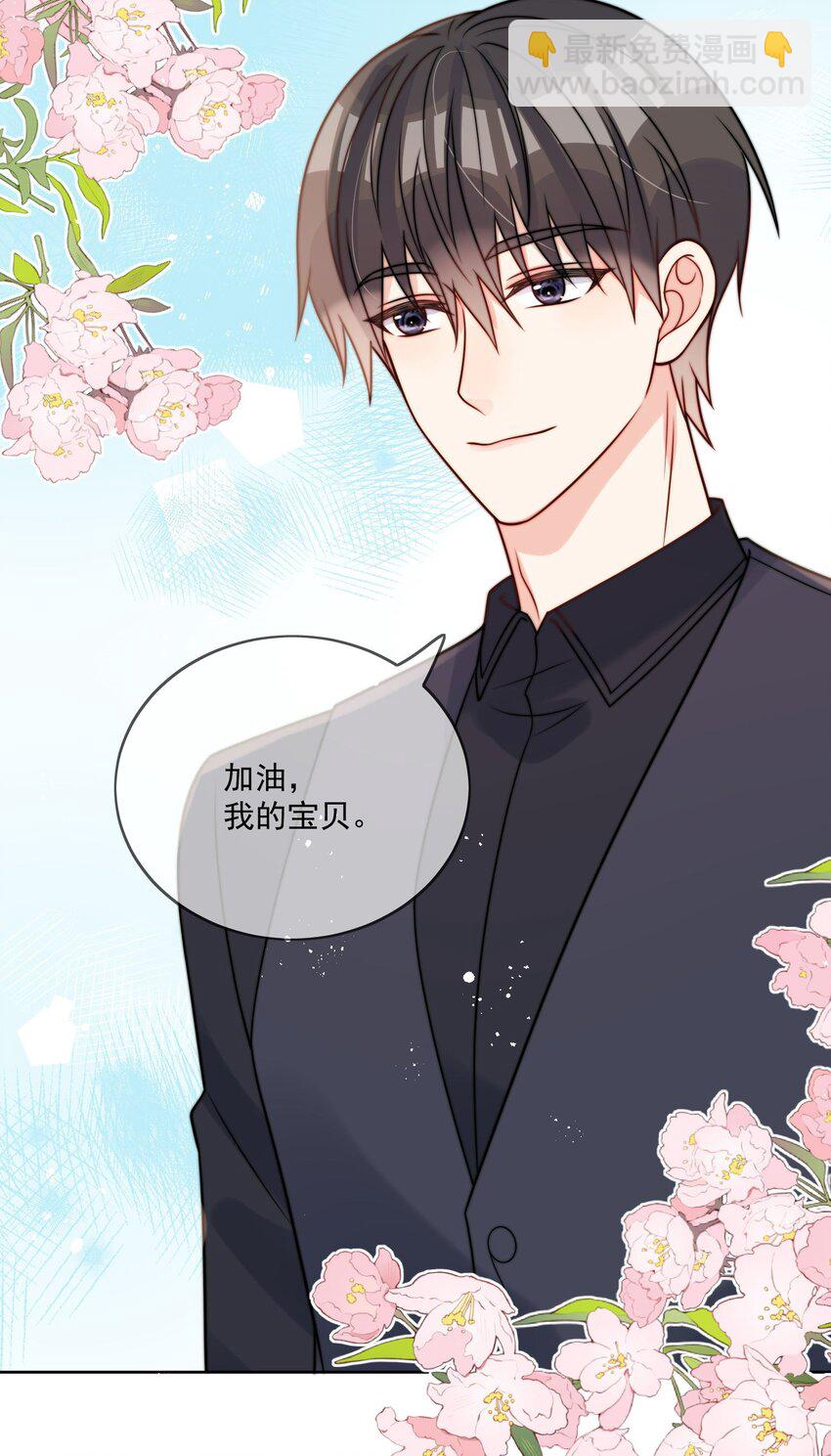 第57话 最棒的礼物-第58话