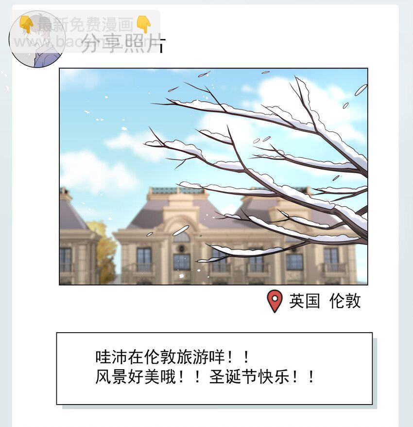 第57话 最棒的礼物-第58话