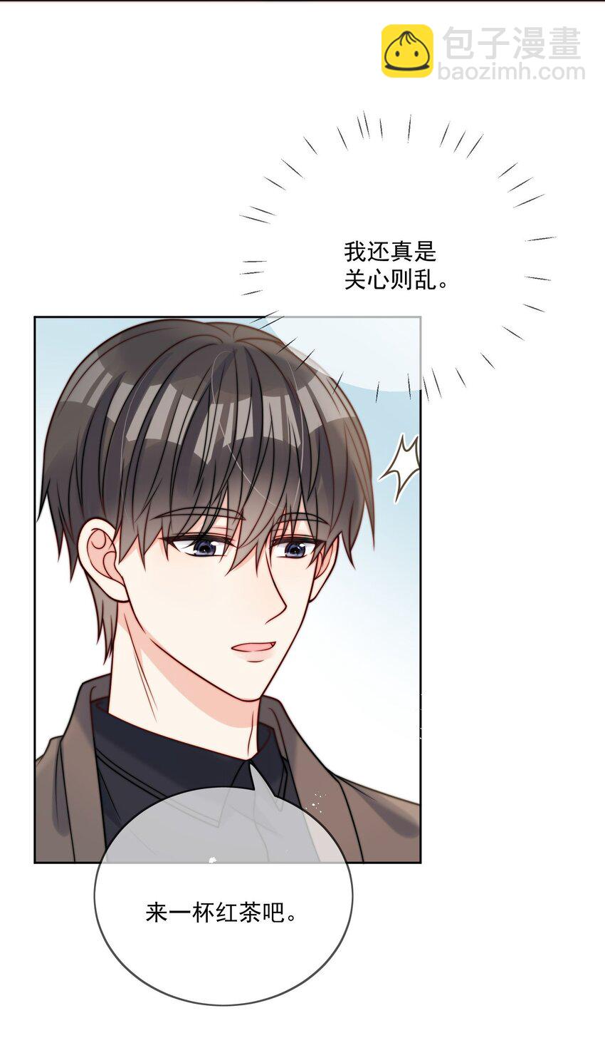 第57话 最棒的礼物-第58话