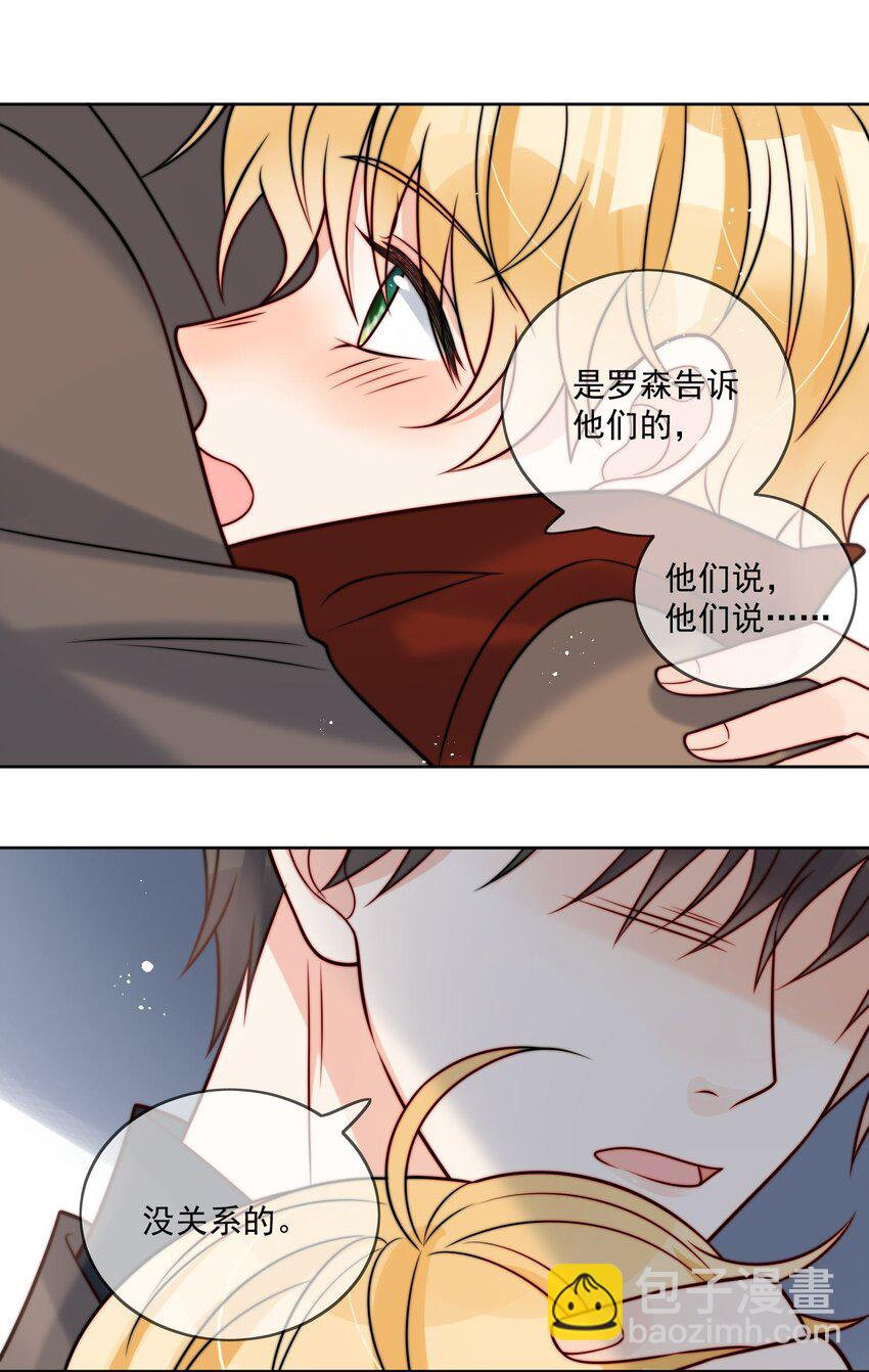 第57话 最棒的礼物-第58话