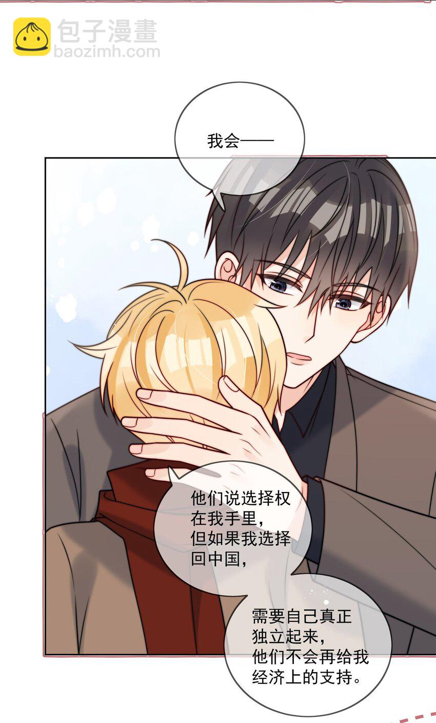 第57话 最棒的礼物-第58话