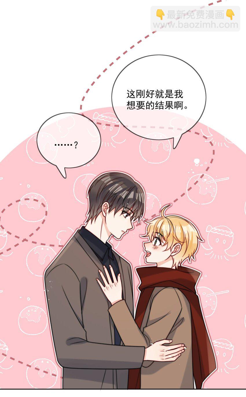 第57话 最棒的礼物-第58话