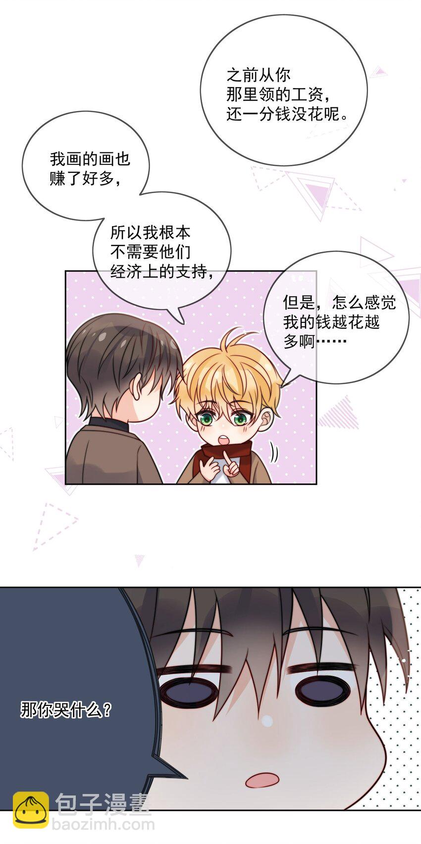 第57话 最棒的礼物-第58话