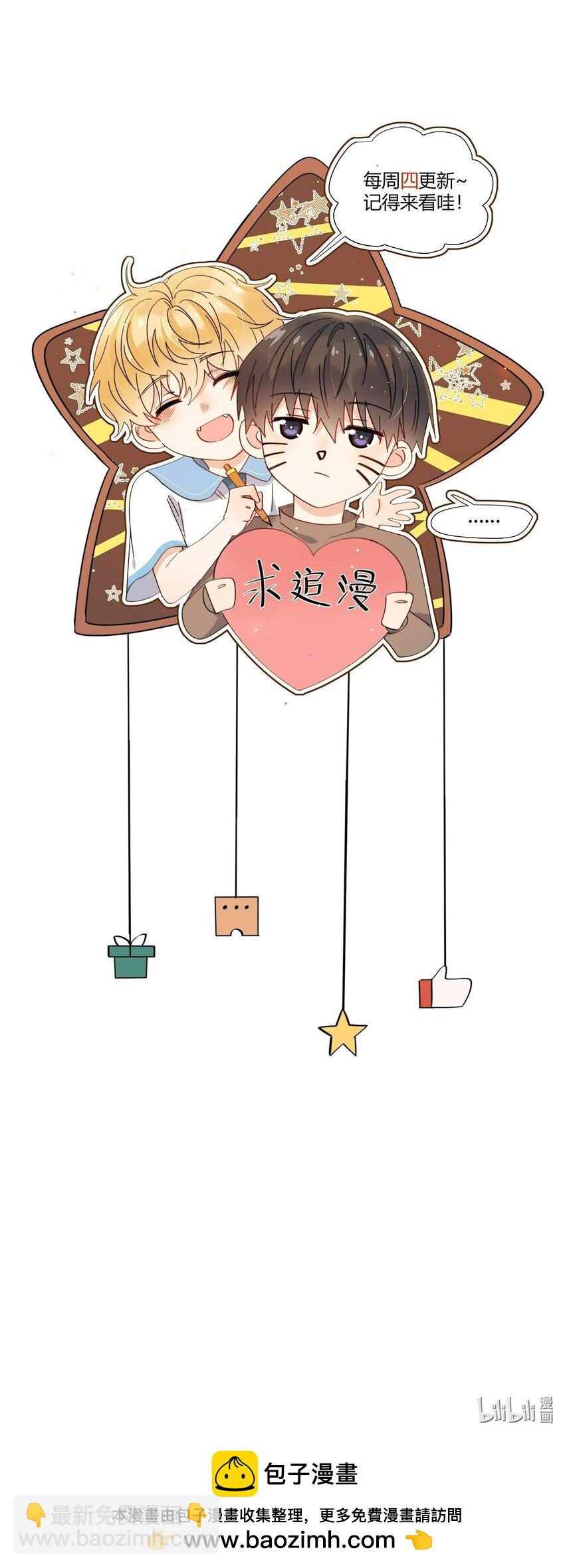 第57话 最棒的礼物-第58话