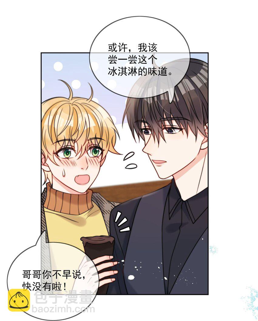 第57话 最棒的礼物-第58话