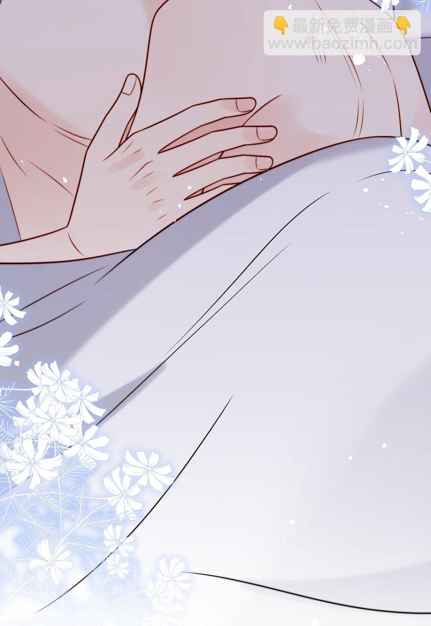 第59话 他们不能接受我-第60话