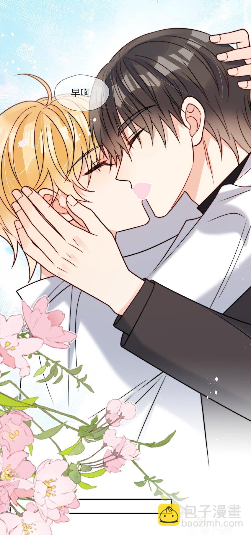 第59话 他们不能接受我-第60话