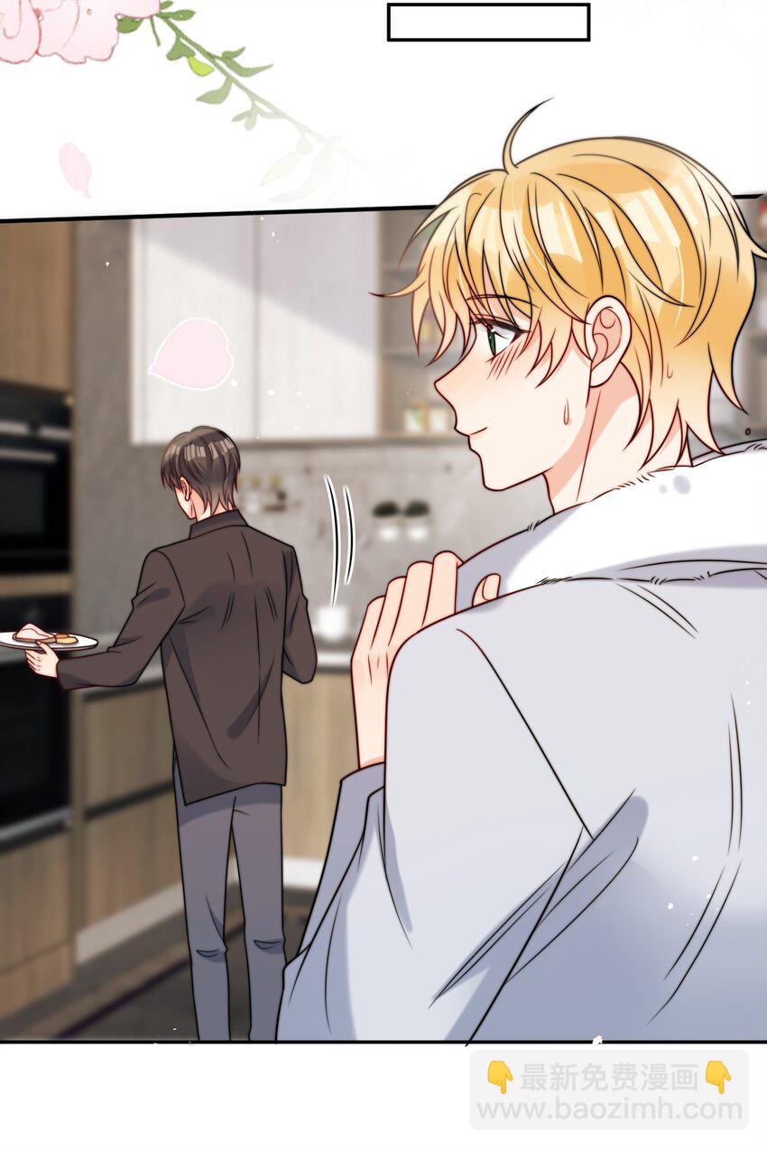 第59话 他们不能接受我-第60话