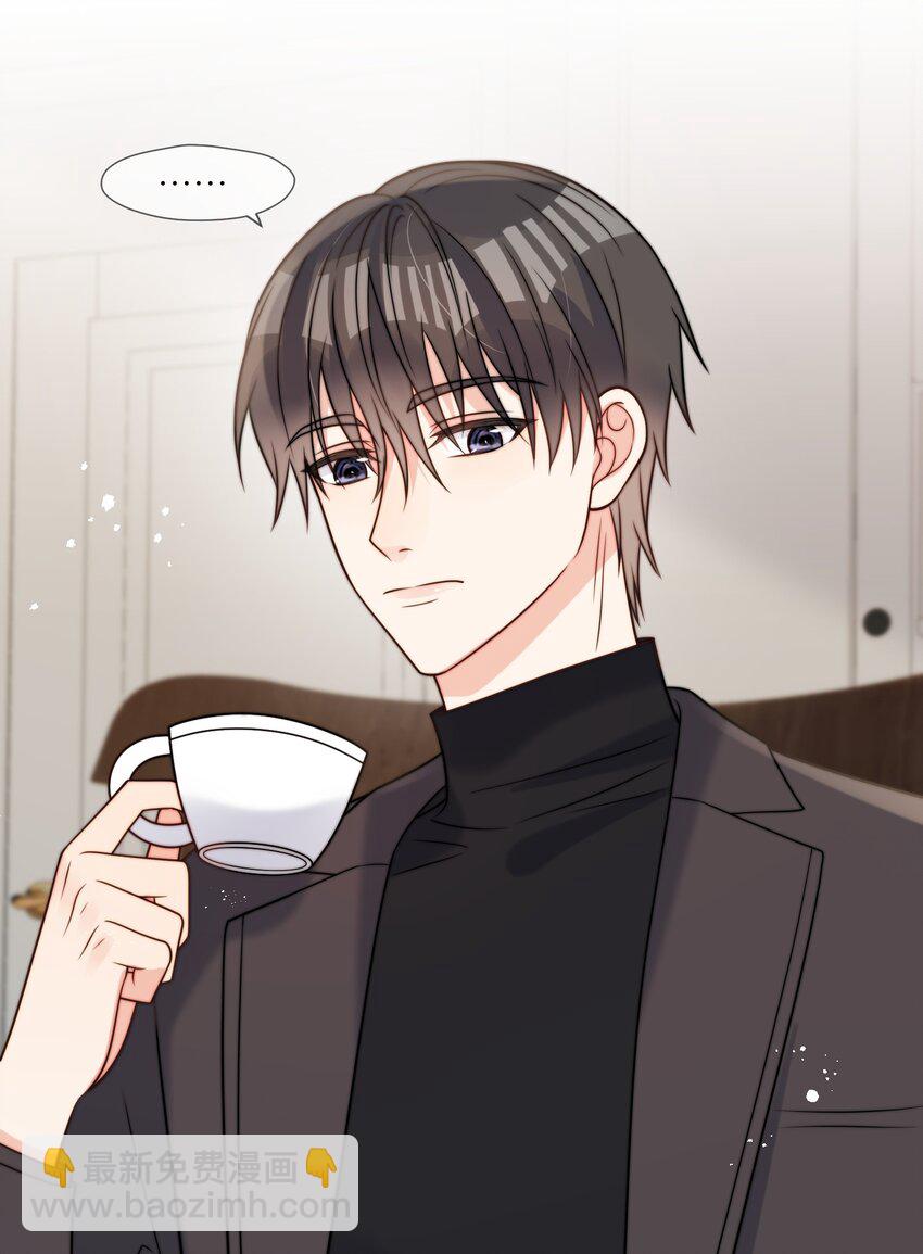 第59话 他们不能接受我-第60话