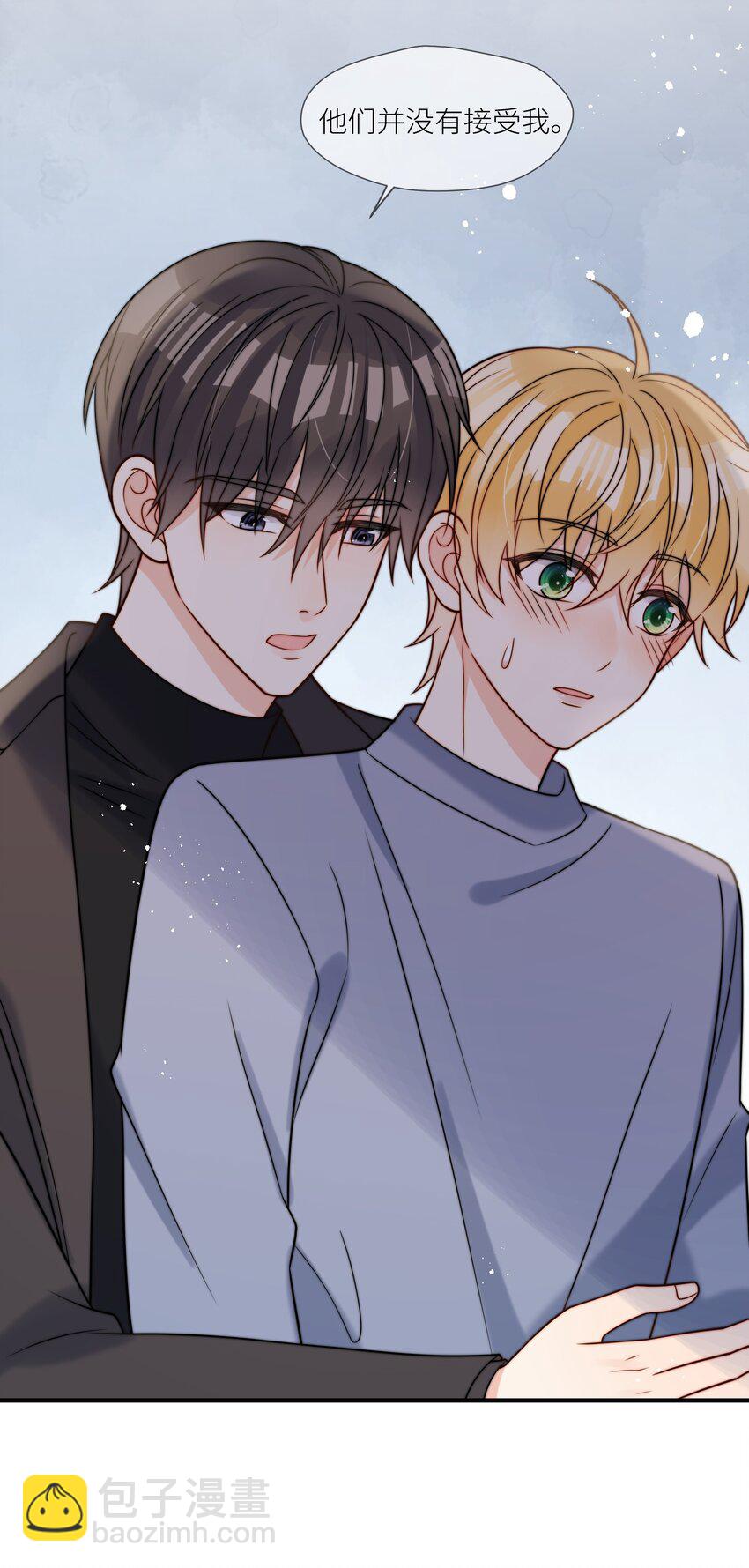 第59话 他们不能接受我-第60话