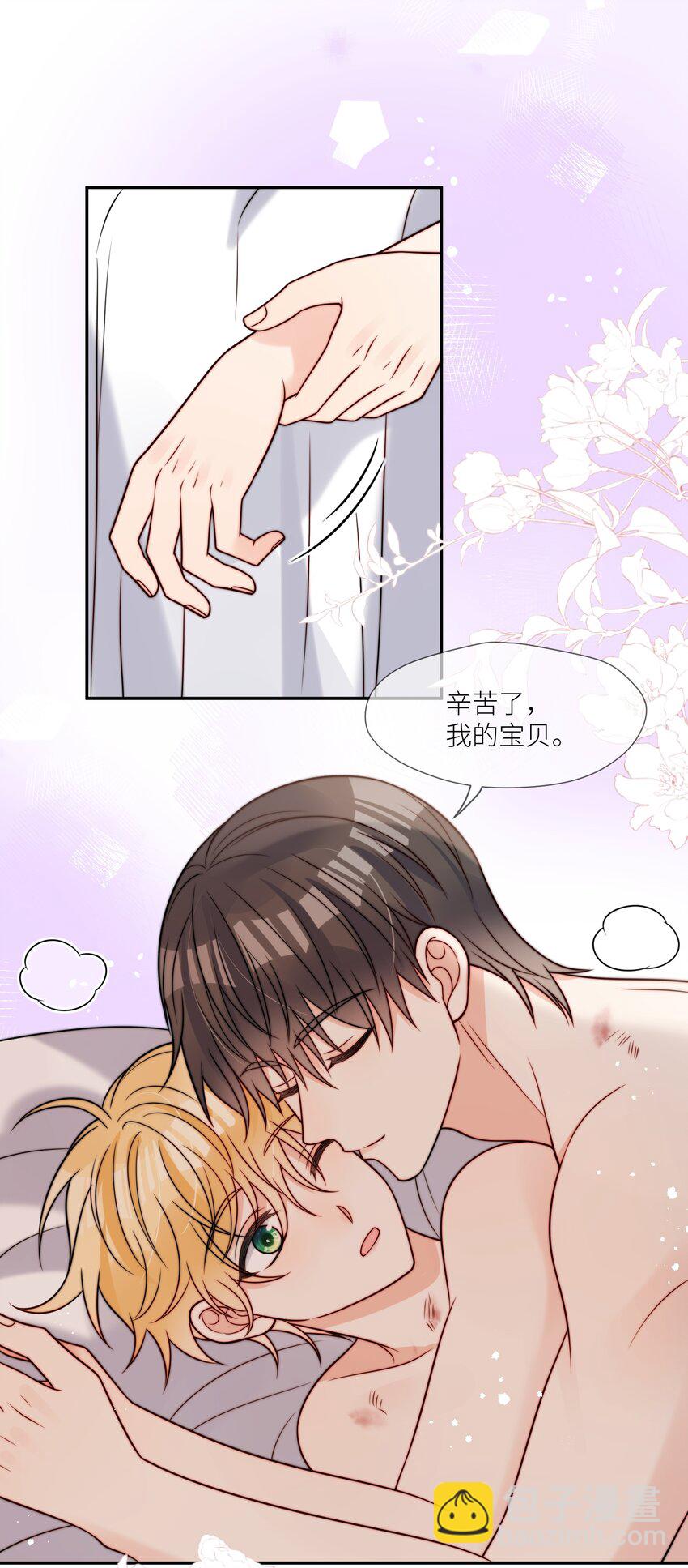 第59话 他们不能接受我-第60话