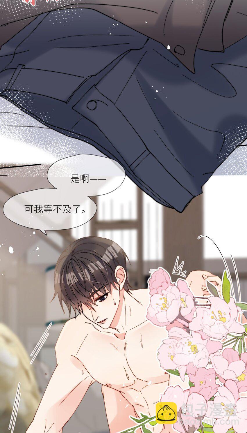 第61话 勤奋练习-第62话