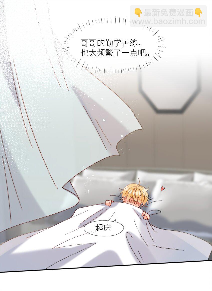 第61话 勤奋练习-第62话