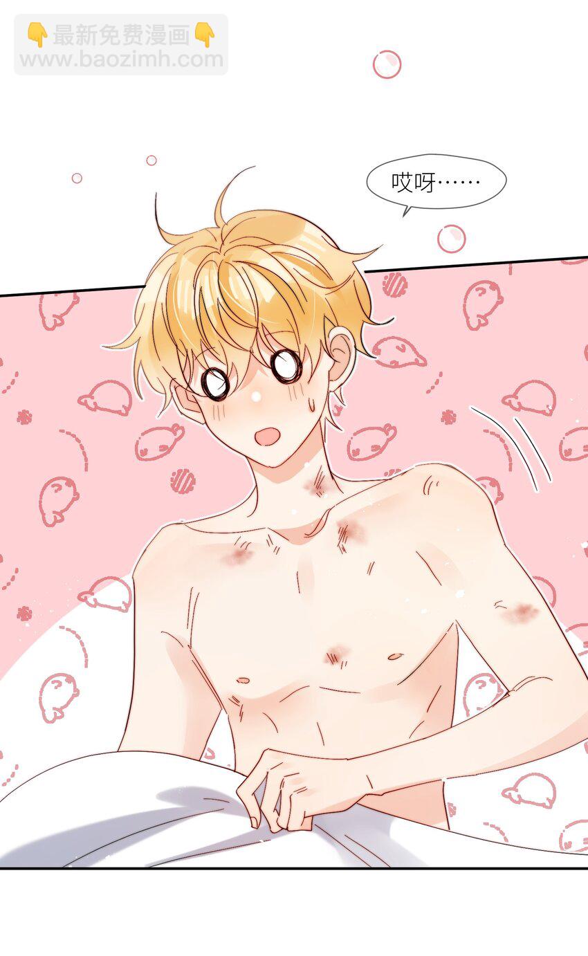 第61话 勤奋练习-第62话