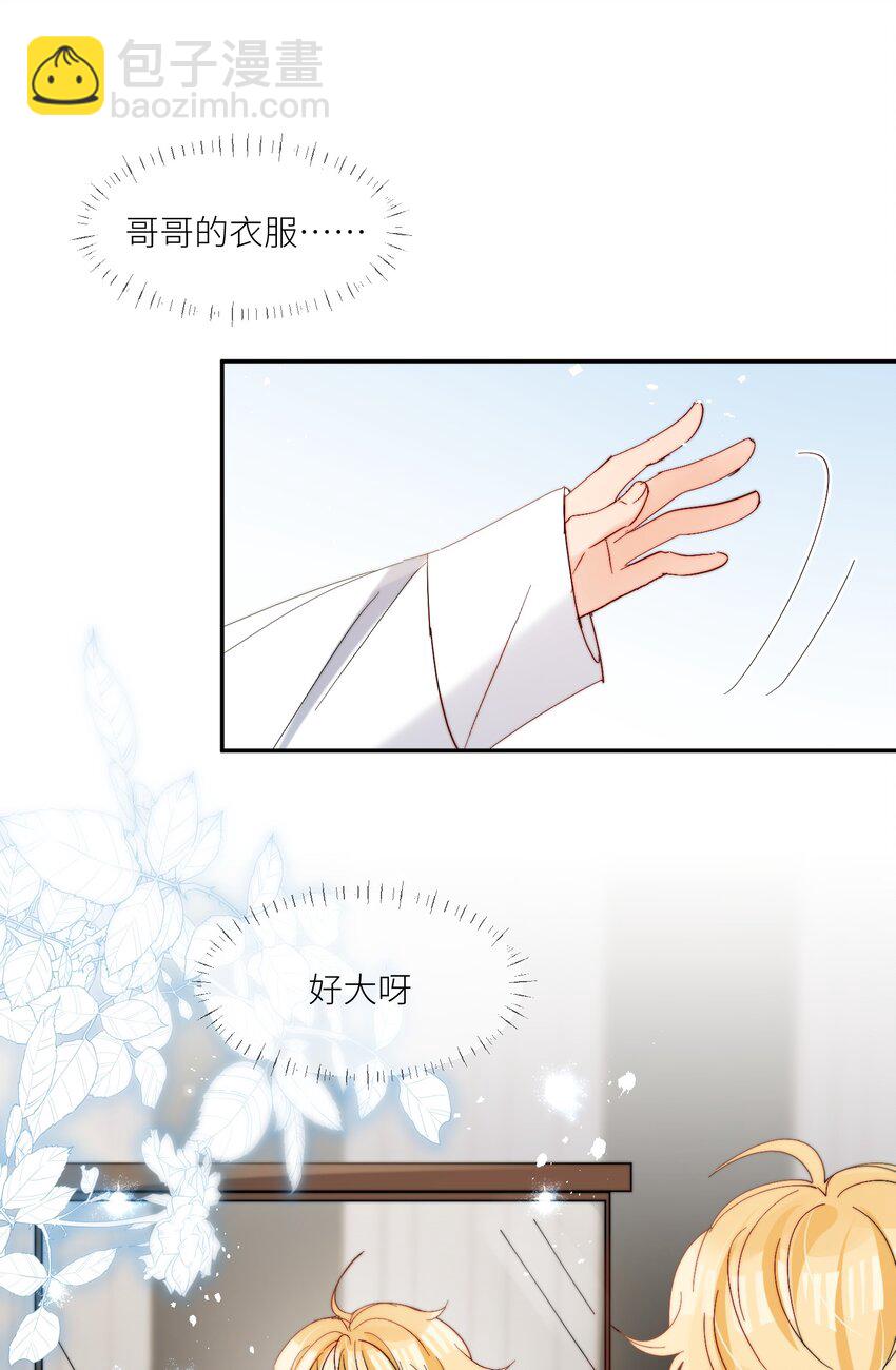 第61话 勤奋练习-第62话