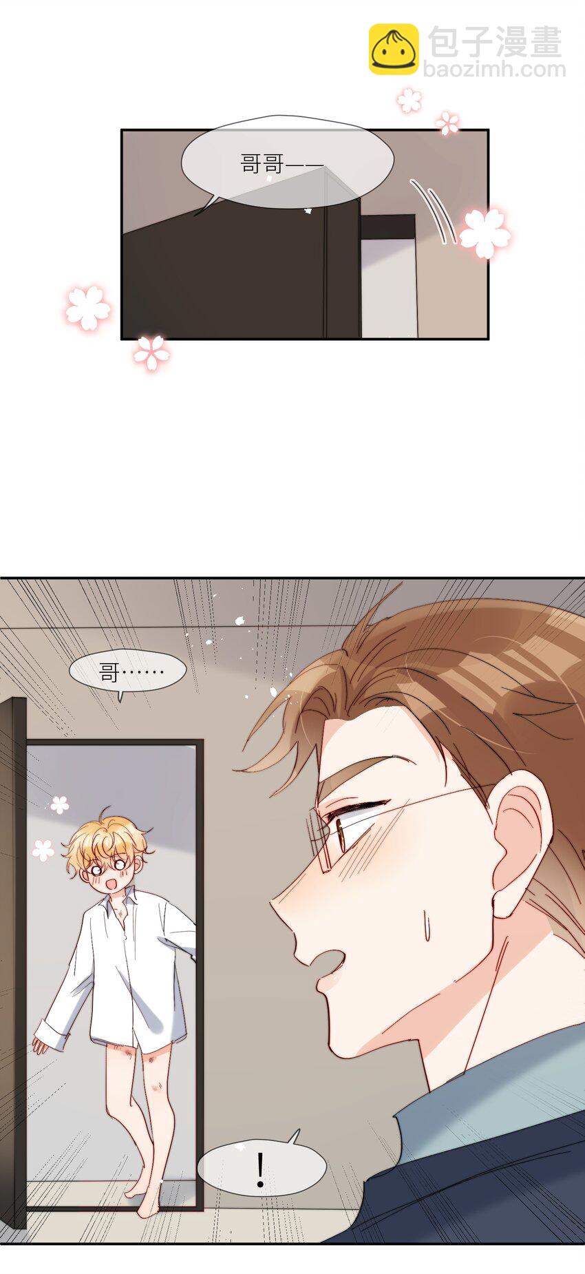 第61话 勤奋练习-第62话