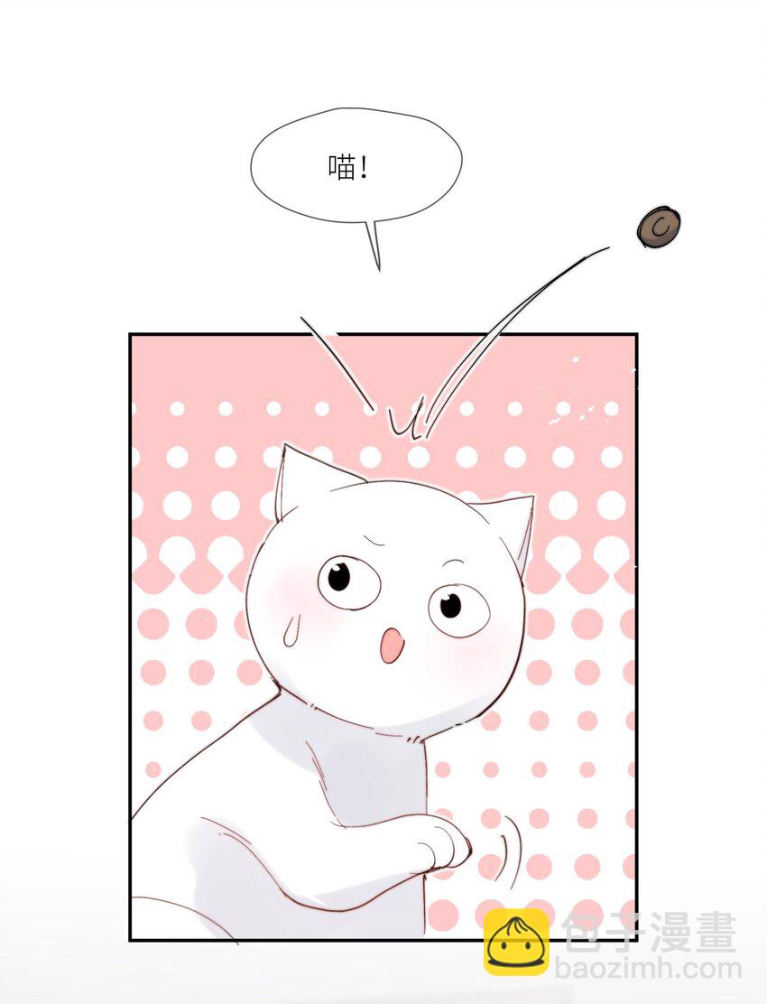 第61话 勤奋练习-第62话