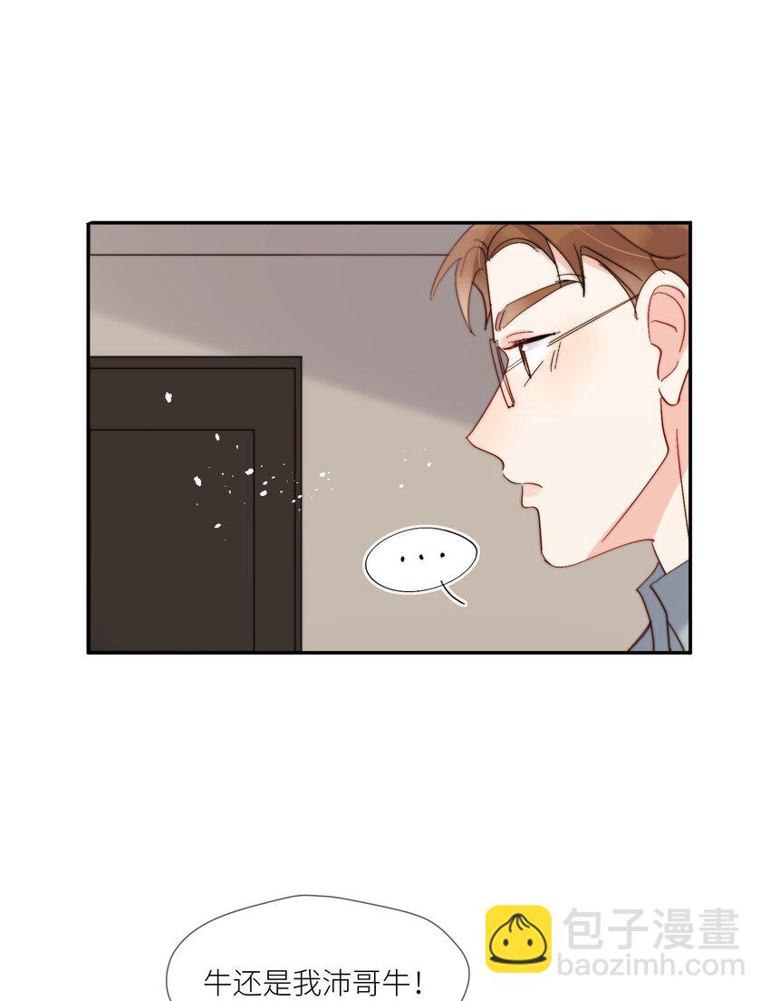 第61话 勤奋练习-第62话