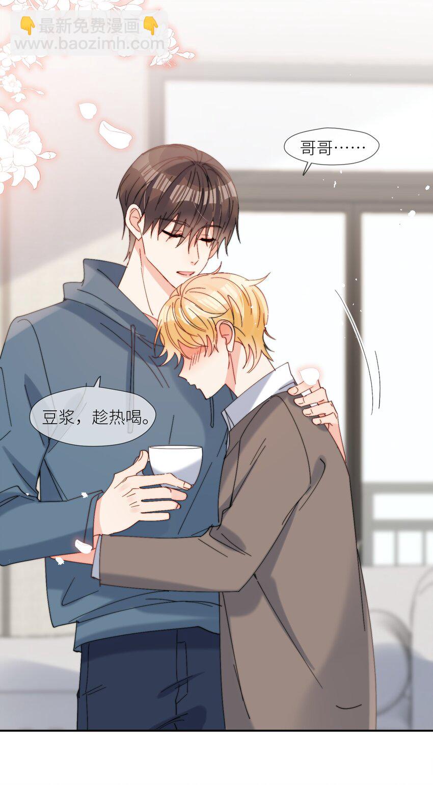 第61话 勤奋练习-第62话