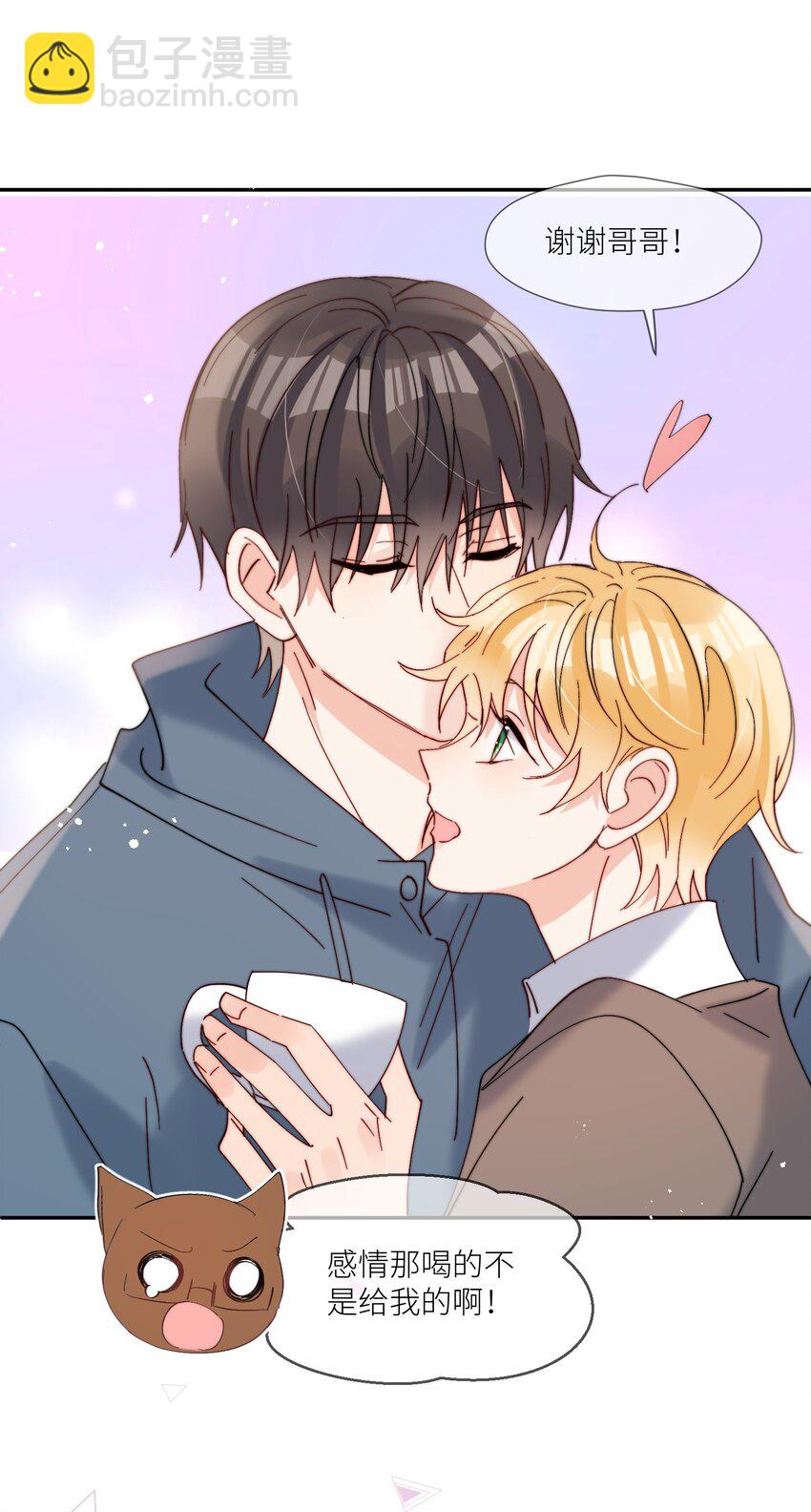 第61话 勤奋练习-第62话