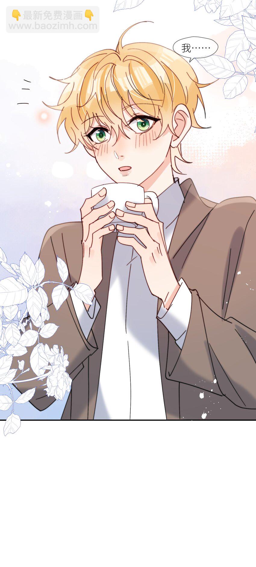 第61话 勤奋练习-第62话