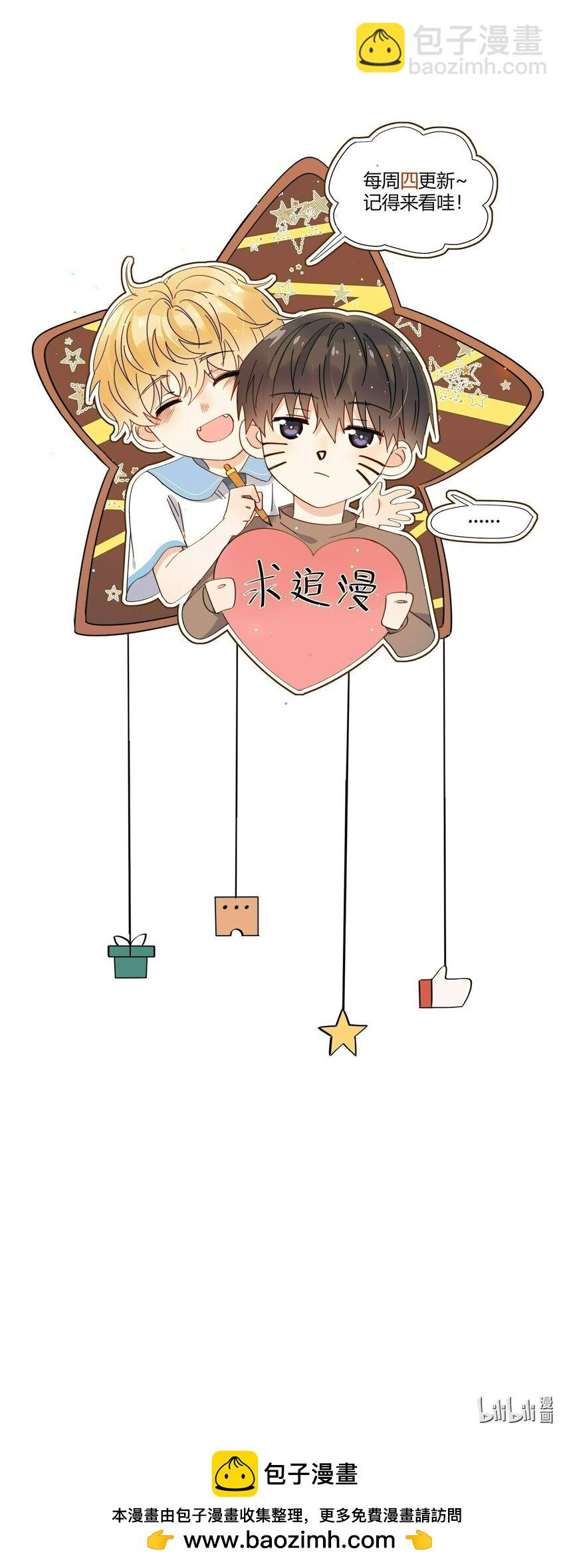 第61话 勤奋练习-第62话