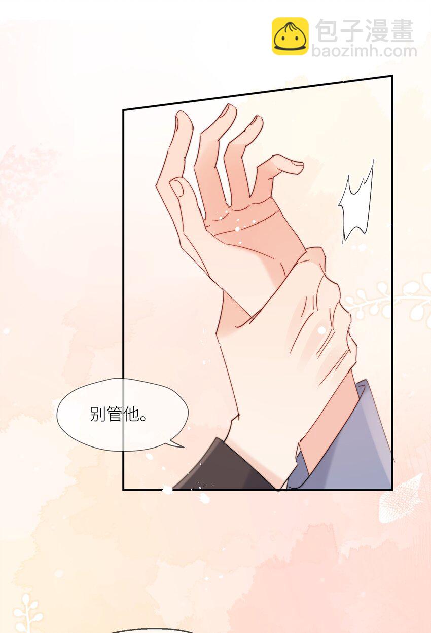 第61话 勤奋练习-第62话