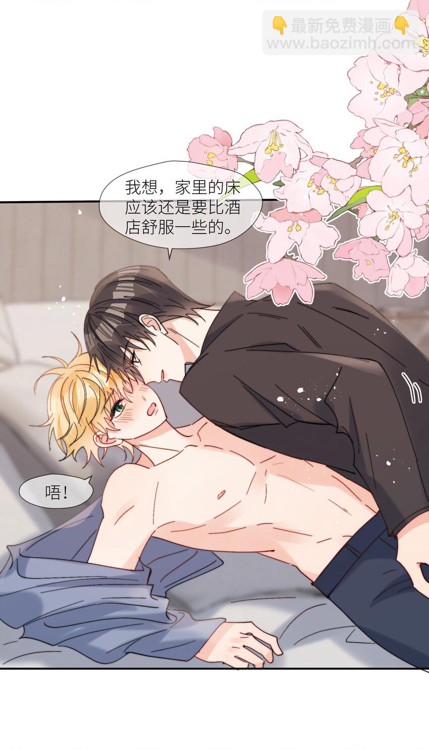 第61话 勤奋练习-第62话